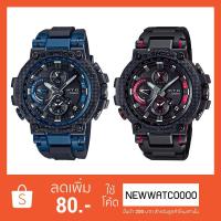 ราคา New Master of G Casio G-Shock รุ่น MTG-B1000XB,MTG-B1000XB-1A,MTG-B1000XBD,MTG-B1000XBD-1A (3508918763)