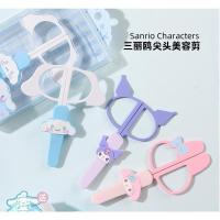 ราคา MINI SCISSORS | SANRIO GUNRING | GUNRING ต้นฉบับ SANRIO | CINNAMOROLL SCISSORS | MELODY SCISSORS (28759956525)