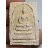 ราคา พระสมเด็จหลังยันต์เนื้อหามวลสารพอมีอายุไม่ทราบที่ (26420045936)