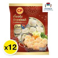 ราคา Cp ซีพี เกี๊ยวกุ้งจักรพรรดิ ดิบพร้อมปรุง 220 ก. x 12 (ส่งแช่แข็ง) เกี๊ยวกุ้ง เกี๊ยวทะเล เกี๊ยวแช่แข็ง เกี๊ยวกุ้งทะเล เกี (29266981913)