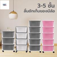 ราคา ตู้ลิ้นชักพลาสติก ลิ้นชักเก็บเอกสาร ลิ้นชักพลาสติก ลิ้นชักเก็บของพลาสติก แข็งแรง สวยงาม (18203035074)