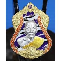 ราคา รุ่นเพชรสีแคว เหรียญ​ หลวงพ่อพัฒน์​ ปุญญกาโม​วัดหวยด้วน (12043879943)