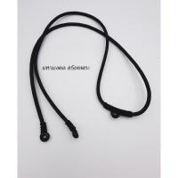 ราคา SG010 สร้อยเชือกร่มดำล้วนแขวนตะกรุด/แขวนพระ 2 องค์ หนา 4 มิล ยาว​ 24 นิ้ว​ สวมหัวได้​ ใส่สบาย​ งานเรียบลื่นคอ​ ราคาเบาๆ (5755630445)