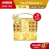 ราคา Scotch สก๊อต กระเช้า Hi Class 4(รังนก รอเยลโกลด์ น้ำตาล0% (ไซลิทอล) 70 มล.(จำนวน 12 ขวด) จำนวน 1 กระเช้า (26067126571)