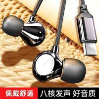 ราคา หูฟัง เหมาะสําหรับ Apple Huawei vivo Xiaomi Ceramic Subwoofer In-Ear K-Song Headphones (40523590532)