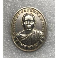 ราคา เหรียญรุ่นทวีคูณ หลวงพ่อคูณ ปริสุทโธ วัดบ้านไร่ เนื้อนิเกิ้ล บล็อคกษาปณ์ ปี2537 (10387005315)