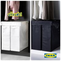 ราคา พร้อมส่ง! IKEA SKUBB สกุบบ์ ถุงใส่ผ้าซักมีโครงขาตั้ง 80 ลิตร (6553752647)
