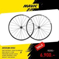 ราคา ล้อเสือหมอบ Mavic Aksium อลูมิเนียม ดิสเบรค (10367747281)