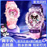 ราคา Sanrio Watch Toy Girl Baby20251114 (52901377450)
