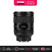 ราคา Viltrox AF 35mm F/1.2 LAB Full-Frame Lens for Sony E-Mount (ประกันศูนย์) (29784542733)