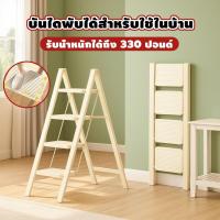 ราคา บันไดชั้นวางของบันไดพับได้ 3/4/5 ชั้นบันไดอลูมิเนียมรับน้ำหนักได้500kgบันไดเหล็กคาร์บอนหนาขั้นกันลื่น (41107120446)