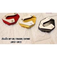 ราคา ตีนเป็ด แผ่นรองขาตั้ง สําหรับ YAMAHA MT-09 MT 09 MT09 Tracer 900 XSR900 (27128771541)