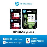 ราคา ตลับหมึก HP 682 Black/Tri-Color Original Ink Advantage Cartridge (29436023821)