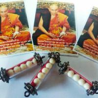 ราคา ตะกรุดสายสินแดงครูบาบุญชุ่ม (2205786744)