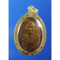 ราคา เหรียญหลวงพ่อเกิด วัดสะพาน จังหวัดนครนายก พร้อมเลี่ยมกรอบทองไมครอนอย่างดี (5863665398)