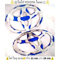 ราคา โลโก้ TOYOTA ไทเทพราง ไซต์ใหญ่ (18960741448)