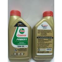 ราคา Castrol POWER-1 4T ขนาด 0.8 L [ 10W-30 ] ใส่รถจักรยานยนต์ 4 จังหวะ ทั้งแบบหัวฉีดและคาร์บูเรเตอร์ (24171876882)