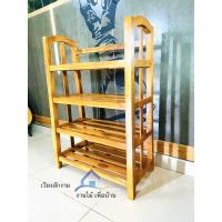 ราคา ชั้นรองเท้า 4ชั้น สีธรรมชาติ ขนาด75*35 สูง 100 cm. ชั้นวางรองเท้า ชั้นวางของไม้สัก (5178193666)