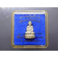 ราคา สมเด็จพุฒาจารย์ โต เนื้อเงิน ลอยองค์ อุดผงกระเบื้องโมเสศ รุ่นบูรณะองค์หลวงพ่อโต วัดอินทรวิหาร บางขุนพรหม พ.ศ.2546 พร้อมต (23756853950)