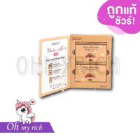 ราคา Gluta all in one กลูต้าอออินวัน skinista รุ่น Red Celebrate อาหารผิวที่ดาราและคนรักผิวเลือกทาน มานานมากกว่า 11 ปี --✿ (42018542587)