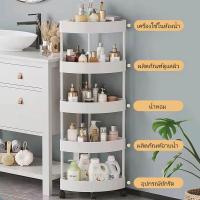 ราคา ชั้นวางของในห้องน้ำ ของ 3 เข้ามุม ชั้นวาง4 ชั้น ชั้นวางมุม 5 ชั้น ชั้นวางเข้ามุม ของพลาสติก ชั้นวางของเข้ามุม ของใน (40021243222)