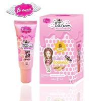 ราคา กันแดดพิษผึ้งโบท็อกซ์ (1097538627)