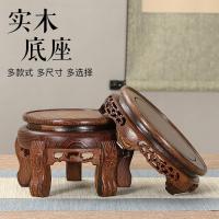 ราคา ฐานกลมไม้มะฮอกกานี แกะสลักอย่างสวยงาม พร้อมวางแจกัน ตู้ปลา และรูปปั้น (29042690360)