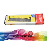 ราคา FULLMARK EPSON LQ-2170 / 2070 / 2180 / 2080 / 2190 (4630138574)