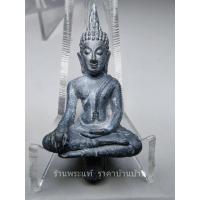 ราคา (2) พระยอดธง หลวงพ่อคูณ ปริสุทโธ ครบรอบ 75 ปี รุ่น 5 ท้ายิง เนื้อตะกั่วเถื่อน วัดบ้านไร่ นครราชสีมา ปี 2540 (25271135247)