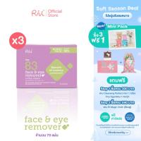 ราคา (แพ็คสาม) Rii 83 Face&Eye Remover Cotton Sheets Bonus Pack (25758738467)