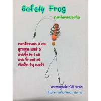 ราคา ตระกร้อตกปลา ตระกร้อวิ่ง (19851123792)