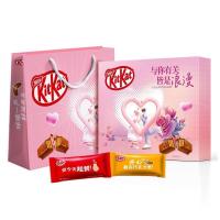ราคา 2025 สินค้าใหม่ Xu Fuji KitKat Nestle KitKat Wafer Milk Chocolate กล่องของขวัญวันวาเลนไทน์ Girlfriend Snacks20251022 (44375414969)