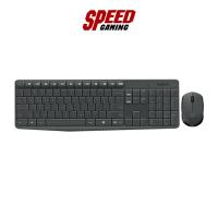 ราคา LOGITECH MK235 (MK235) WIRELESS KEYBOARD AND MOUSE COMBO (คีย์บอรค์ดและเม้าส์ไร้สาย) | By Speed Gaming (29829378659)
