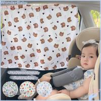 ราคา WONDERBABY ม่านบังแดดรถยนต์ ม่านบังแดดในรถ ม่านติดรถยนต์ ลายการ์ตูน ม่านบังแดดรถยนต์สำหรับเด็ก กันความร้อน (26288562080)