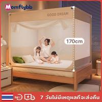 ราคา Momflybb มุ้งขนาด 5/6/6.6 ฟุต จาก ผ้าม่านรอบมุ้ง 3 ด้าน กันแมลง เหมาะสำหรับการใช้งานกลางแจ้งและพกพาสะดวก (44316782825)