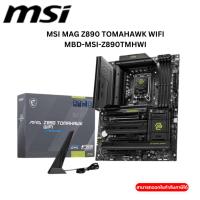 ราคา MAINBOARD (เมนบอร์ด) MSI MAG Z890 TOMAHAWK WIFI (INTEL SOCKET 1851 DDR5 ATX) (24490420992)