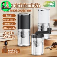 ราคา ที่บดกาแฟไฟฟ้า เครื่องบดกาแฟ เครื่องบดกาแฟอัตโนมัติ เครื่องบดสมุน ครื่องอเนกประสงค์ ที่บดกาแฟ Electric grinder coffee gr (27210069006)