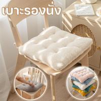 ราคา 【ขายร้อน】หมอนอิง เบาะรองนั่ง หมอนอิงโซฟา ใช้พิงหลังได้ หมอนรองนั่ง พร้อมเชือกคล้องเก้าอี้ (24480528211)