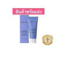 ราคา ล้างสต๊อกหมดเเล้วหมดเลย Shegaia A5 Azulen Hyauronic Exosome Skinboothing Mask 60 ml ของแท้ 100% (28316965289)