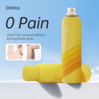 ราคา มูสกำจัดขนถาวร Dinkiss มูสกำจัดขน สเปรย์กำจัดขน กำจัดขนขา/กำจัดขนรักแร้ ขนาด150ml พร้อมส่ง (28558406766)