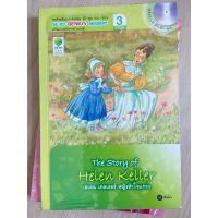ราคา นิทานภาษาอังกฤษ the story of Helen Keller (24061561964)