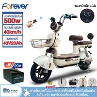 ราคา -2000.-]FOREVER จักรยานไฟฟ้า 500W รถจักรยานไฟฟ้า electric bicycle 40กม./ชม48V20AH สกู๊ตเตอร์ไฟฟ้า จักรยานไฟฟ้าผู้ใหญ่แ (25390632841)