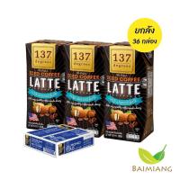 ราคา [ยกลัง] 137 Degrees นมอัลมอนด์ สูตรกาแฟลาเต้ ขนาด 180 มล. (03595-36) EXP. 24/08/2026 (26575127216)