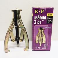 ราคา เหล็กดูด3ขา อย่างดี 3",4",6",8",10" KP เหล็กดูดลูกปืน ดูดมูเล่ เหล็กดูดสามขา เหล็กดูดลูกปืนสามขา ตัวดูดลูกปืน (6035018303)