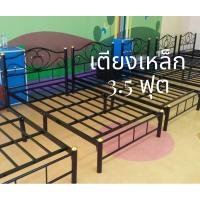 ราคา เตียงเหล็ก เตียงนอน 3.5 ฟุต ลาย Lotus ขา2นิ้ว เหล็กกลม เหล็กหนา0.8มิล มีให้เลือกหลายสี (1942269684)