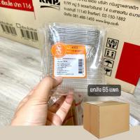 ราคา ถ้วยฟอยล์ 4003 ‼️ยกลัง‼️ 650 ชุด (25028119615)