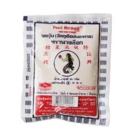 ราคา ผงวุ้นนางเงือกสีน้ำเงิน 50g. ตรานางเงือก หยกออนไลน์ (17518928742)