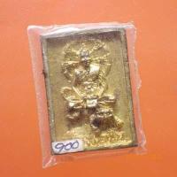 ราคา เหรียญหล่อ หลวงพ่อเปิ่นนั่งเสือ วัดบางพระ เนื้อฝาบาตร ...66.12.30...พพ (25956653526)