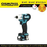 ราคา สว่านไขควงกระแทกไร้สาย MAKITA TD111DWYE (12V) (1742021797)