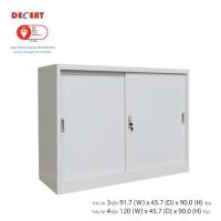 ราคา ส่งฟรี ตู้เอกสารบานเลื่อนทึบ FC-M1 ขนาด 3ฟุต / 4ฟุต (ออกใบกำกับภาษีได้) (10215946449)